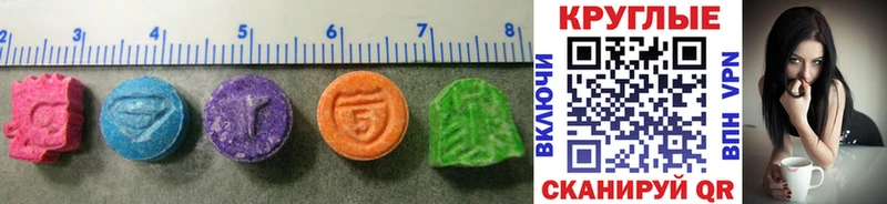 Купить закладки  Тихвин  Ecstasy таблы 