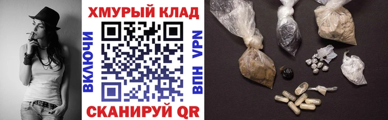 Купить  Тихвин  Героин Афган 