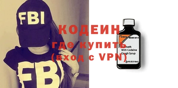 ALPHA PVP Орехово-Зуево