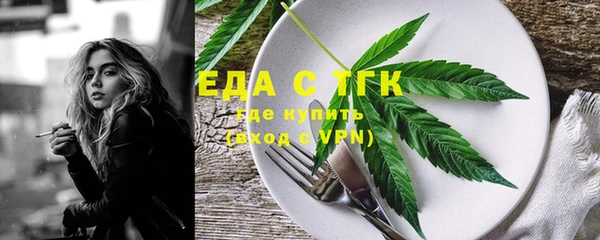 ALPHA PVP Орехово-Зуево