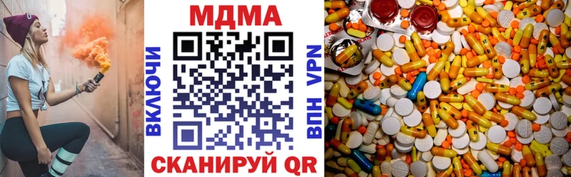 МДМА Molly  Купить  Тихвин 