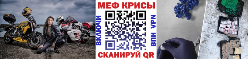 Мефедрон мука Тихвин