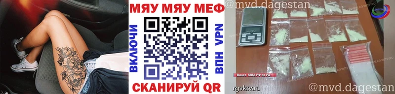 Купить где  Тихвин  МЕФ 4 MMC 