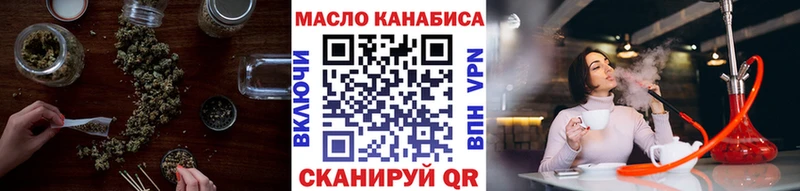 Дистиллят ТГК жижа  Купить где  Тихвин 